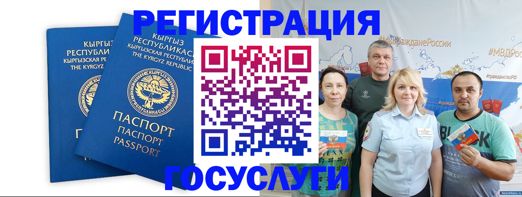 форма 3 в Светлогорске